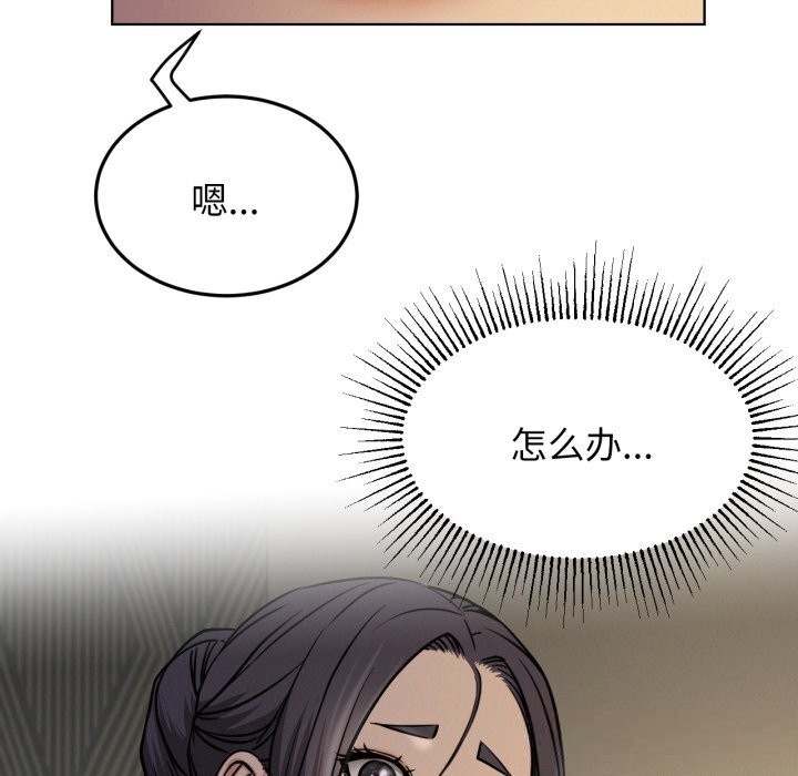 105P - 屋檐下的光/当我们住在一起