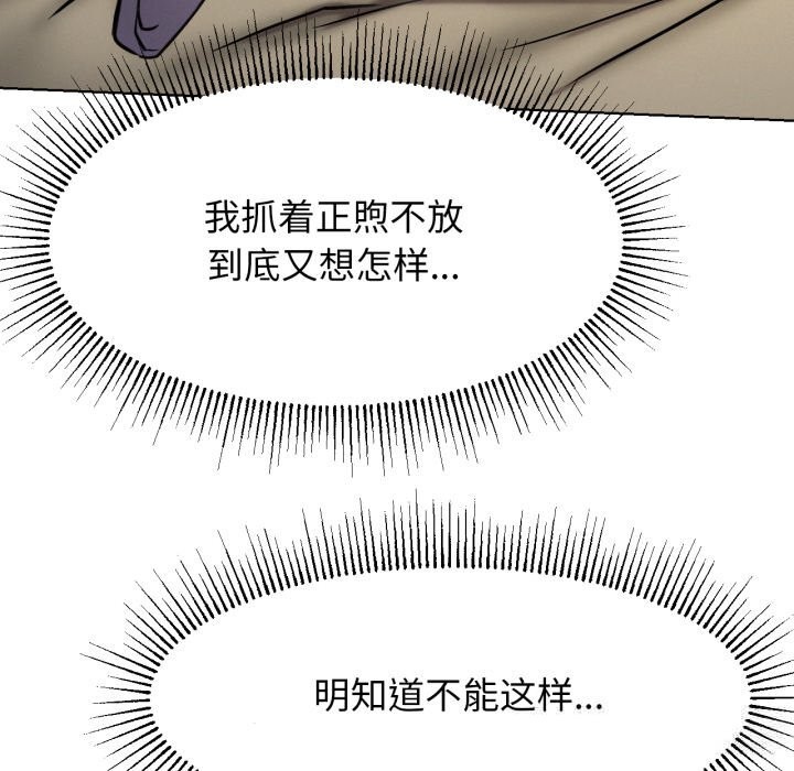 108P - 屋檐下的光/当我们住在一起