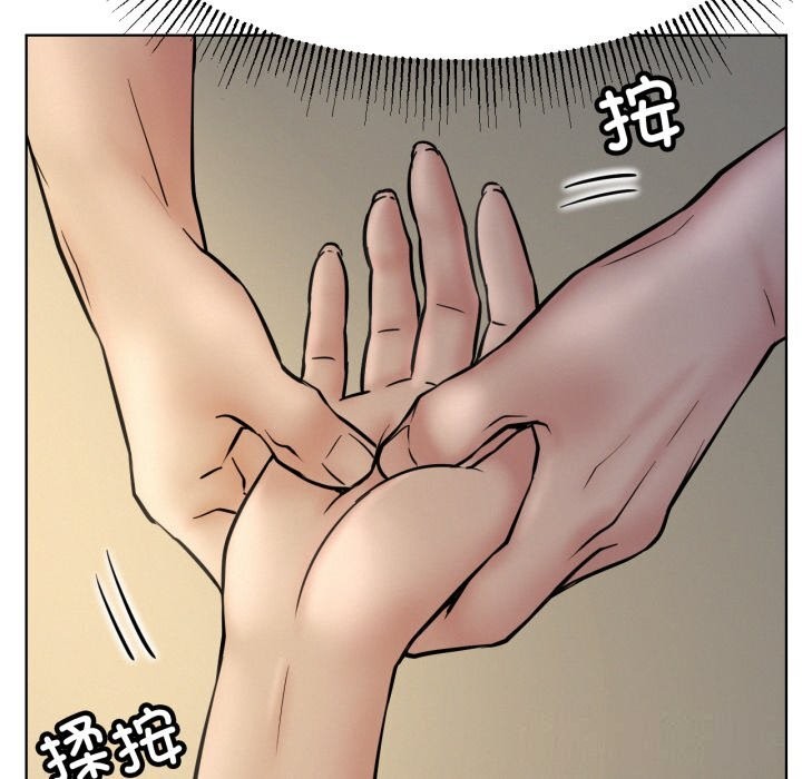 109P - 屋檐下的光/当我们住在一起