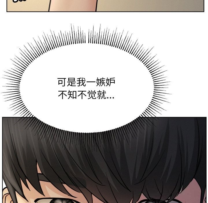 110P - 屋檐下的光/当我们住在一起