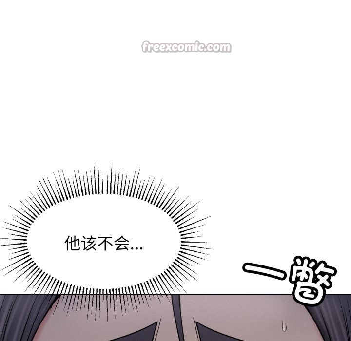 112P - 屋檐下的光/当我们住在一起