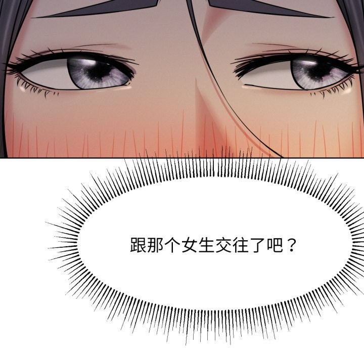 113P - 屋檐下的光/当我们住在一起