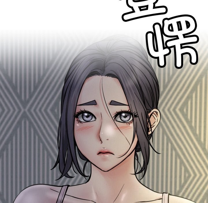 11P - 屋檐下的光/当我们住在一起