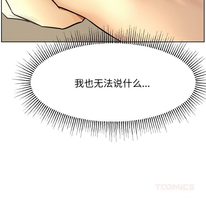 120P - 屋檐下的光/当我们住在一起