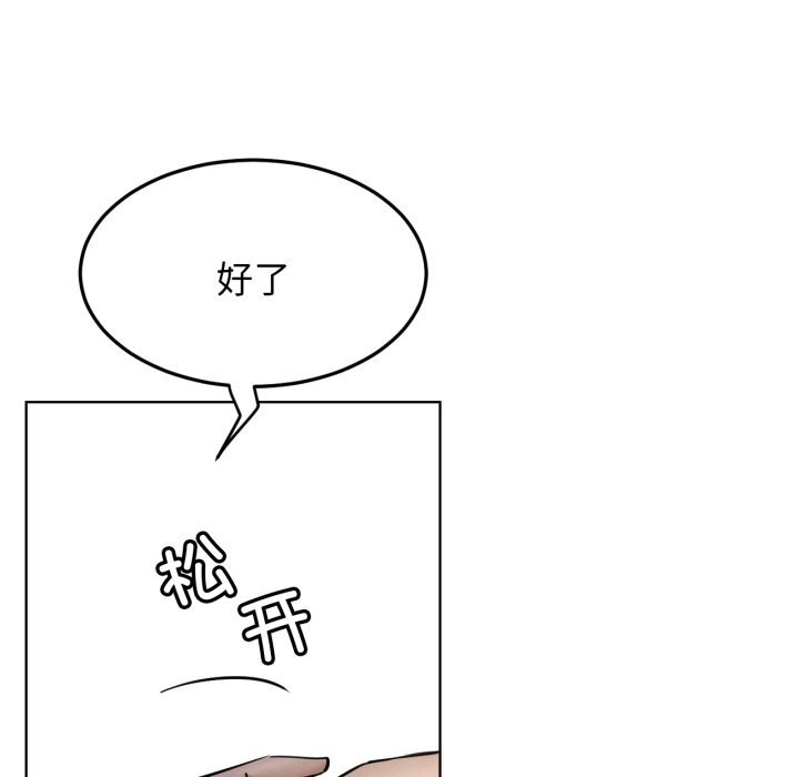 121P - 屋檐下的光/当我们住在一起