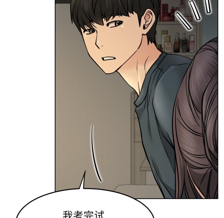 123P - 屋檐下的光/当我们住在一起