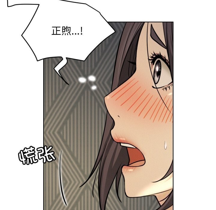 125P - 屋檐下的光/当我们住在一起