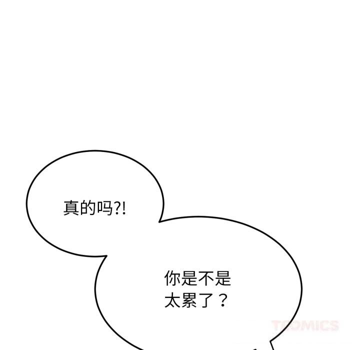 129P - 屋檐下的光/当我们住在一起