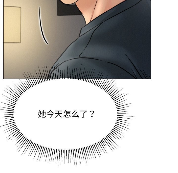 131P - 屋檐下的光/当我们住在一起