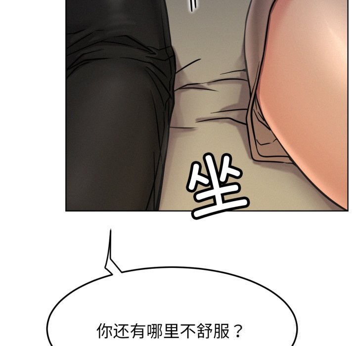 133P - 屋檐下的光/当我们住在一起