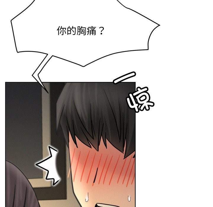 137P - 屋檐下的光/当我们住在一起