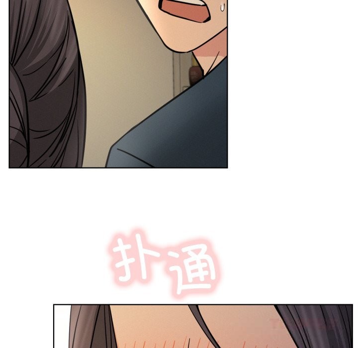 138P - 屋檐下的光/当我们住在一起