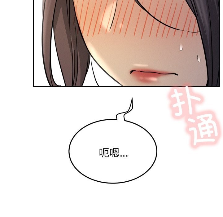 139P - 屋檐下的光/当我们住在一起