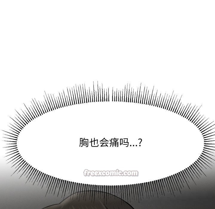 140P - 屋檐下的光/当我们住在一起