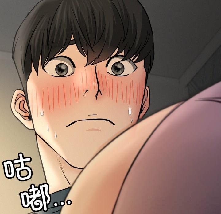 141P - 屋檐下的光/当我们住在一起