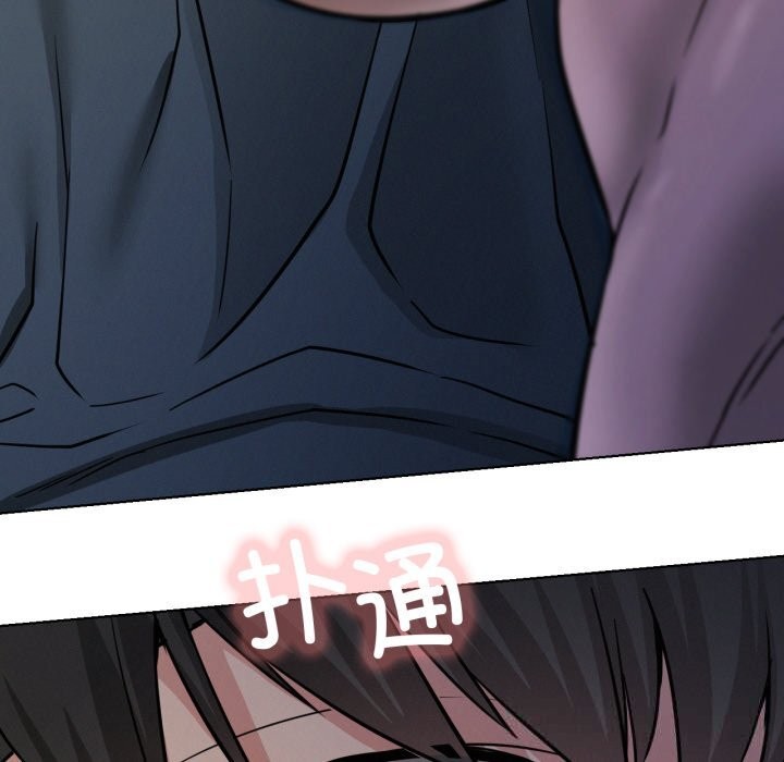 143P - 屋檐下的光/当我们住在一起