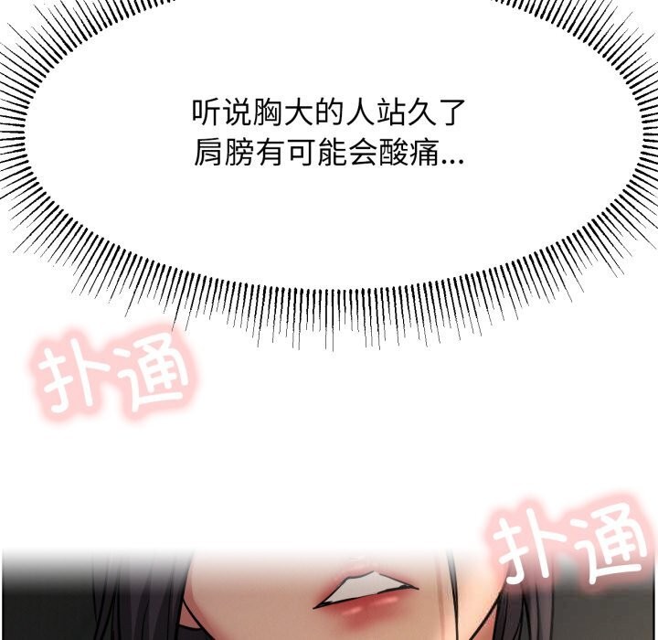 145P - 屋檐下的光/当我们住在一起