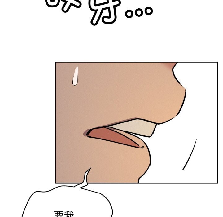 149P - 屋檐下的光/当我们住在一起