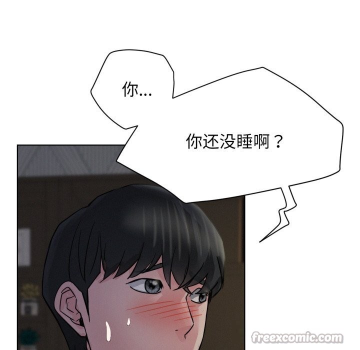 14P - 屋檐下的光/当我们住在一起