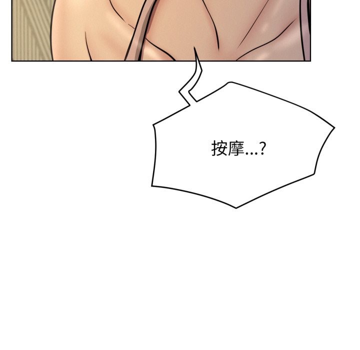 152P - 屋檐下的光/当我们住在一起