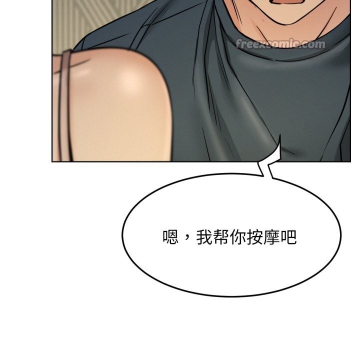 154P - 屋檐下的光/当我们住在一起