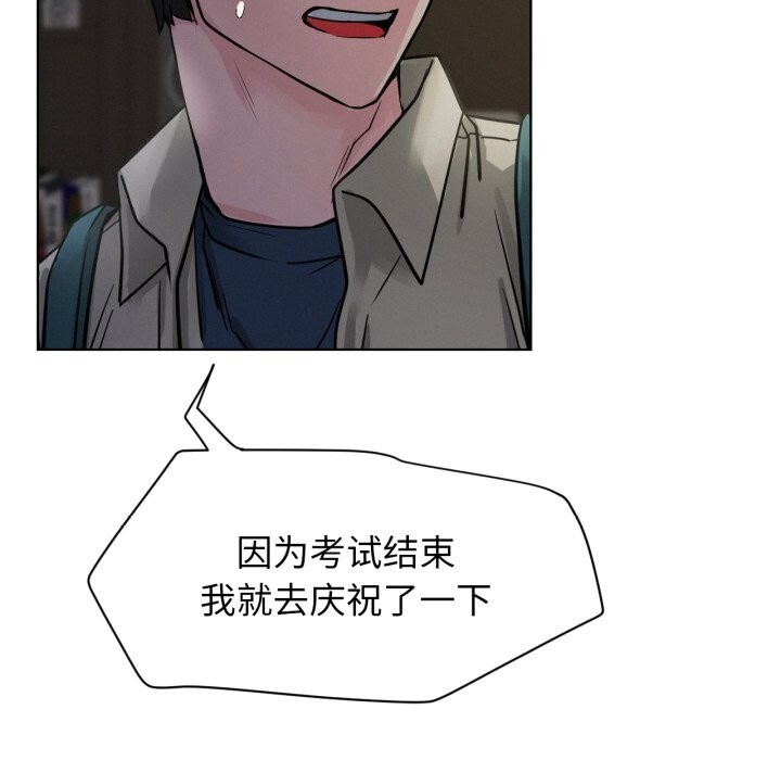 15P - 屋檐下的光/当我们住在一起