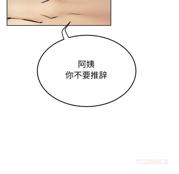 156P - 屋檐下的光/当我们住在一起