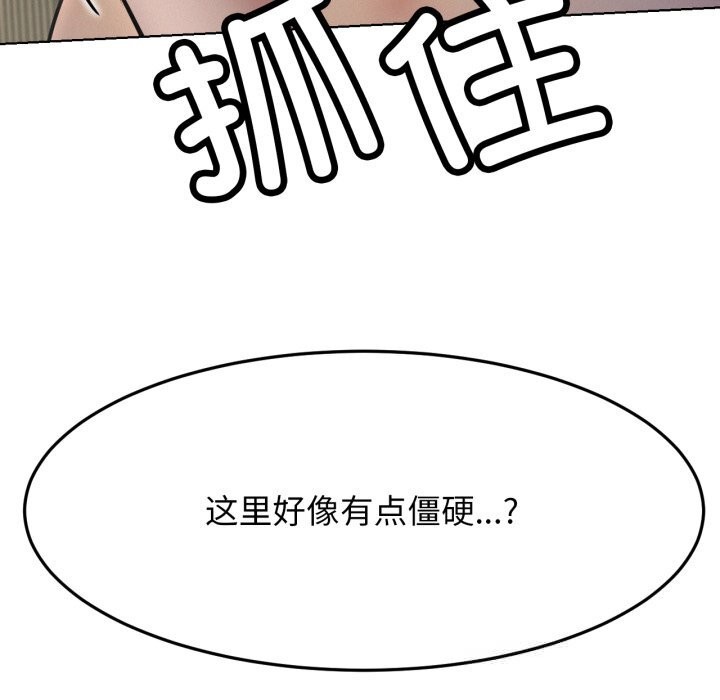 164P - 屋檐下的光/当我们住在一起