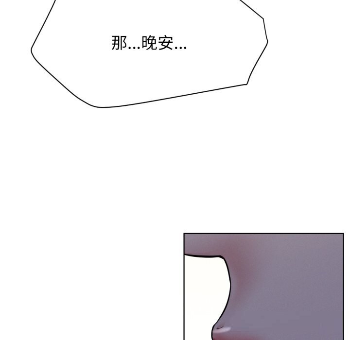 17P - 屋檐下的光/当我们住在一起