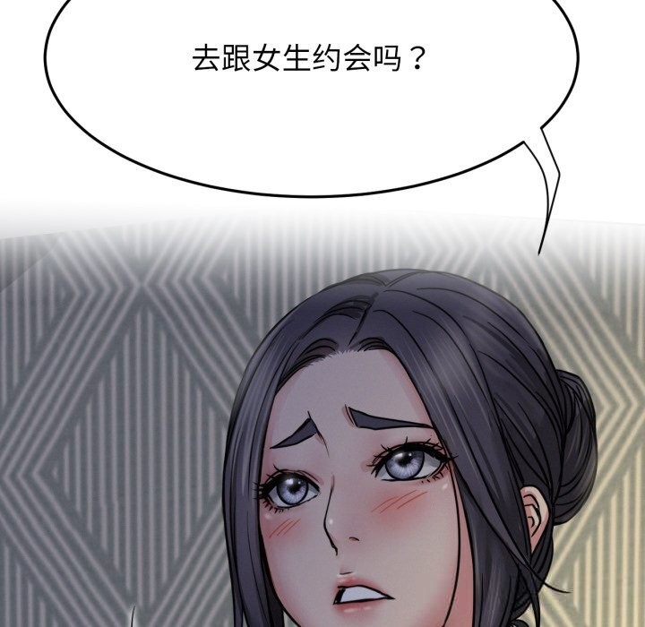 20P - 屋檐下的光/当我们住在一起