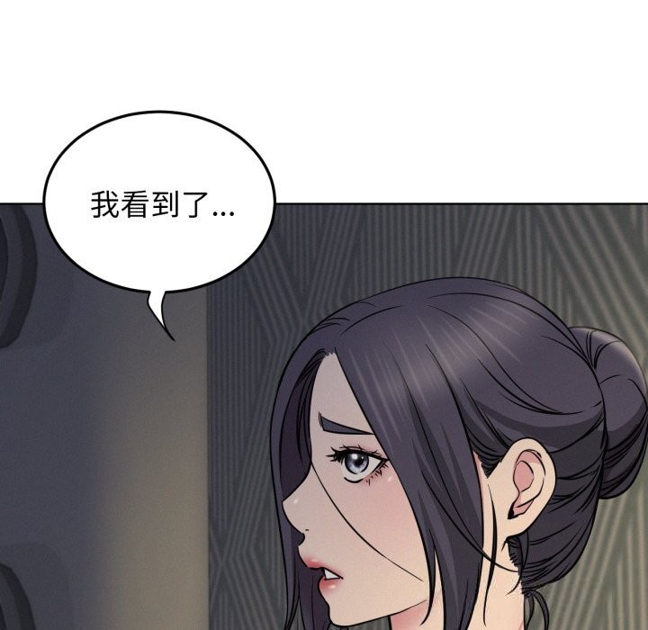 25P - 屋檐下的光/当我们住在一起