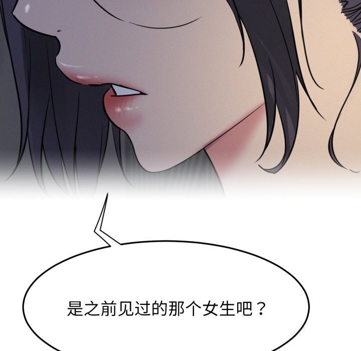 33P - 屋檐下的光/当我们住在一起