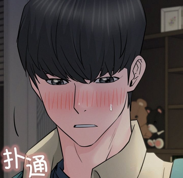 37P - 屋檐下的光/当我们住在一起