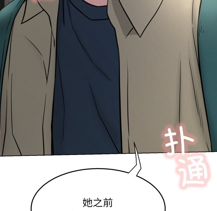 38P - 屋檐下的光/当我们住在一起