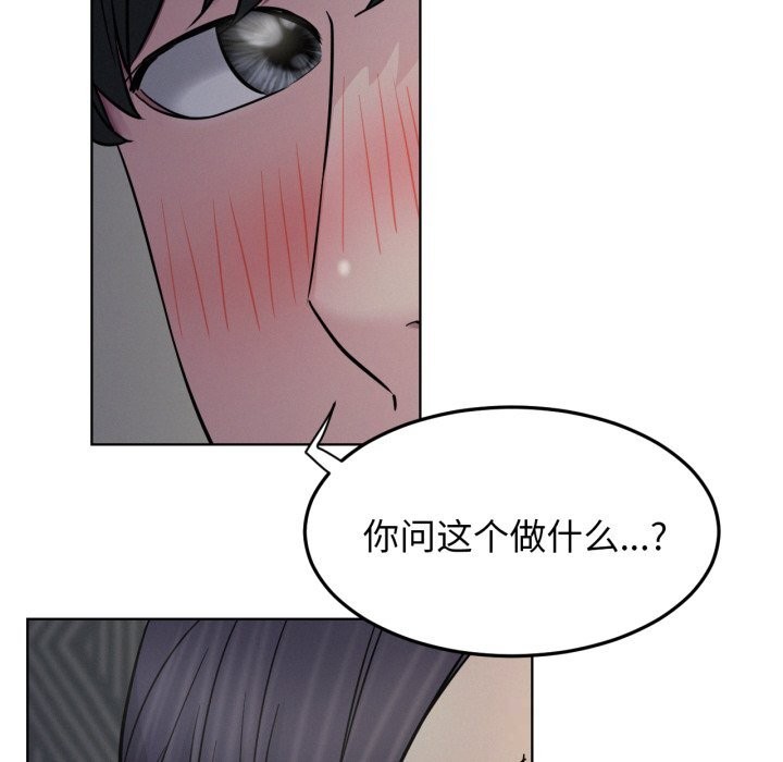 40P - 屋檐下的光/当我们住在一起