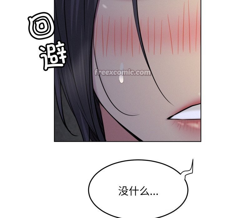 42P - 屋檐下的光/当我们住在一起