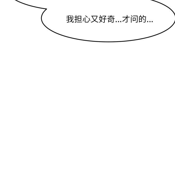 46P - 屋檐下的光/当我们住在一起