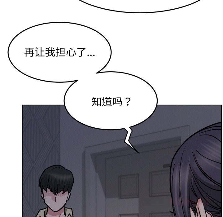 48P - 屋檐下的光/当我们住在一起