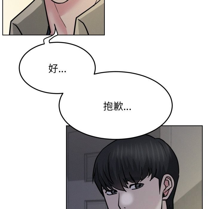 50P - 屋檐下的光/当我们住在一起