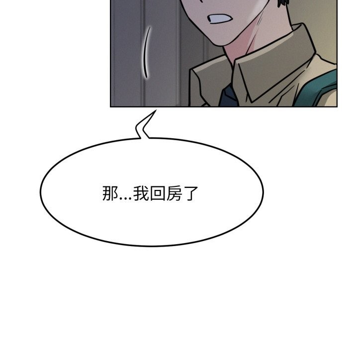 51P - 屋檐下的光/当我们住在一起