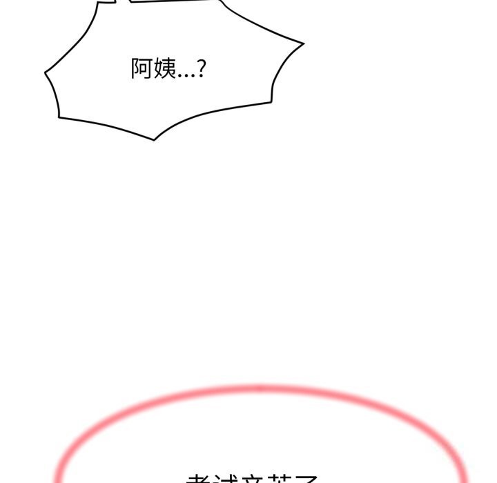 60P - 屋檐下的光/当我们住在一起