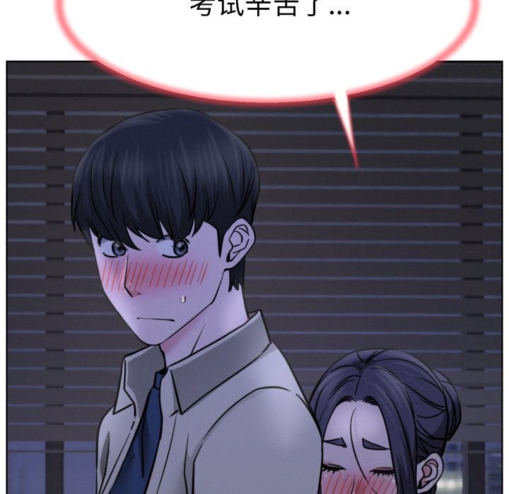 61P - 屋檐下的光/当我们住在一起