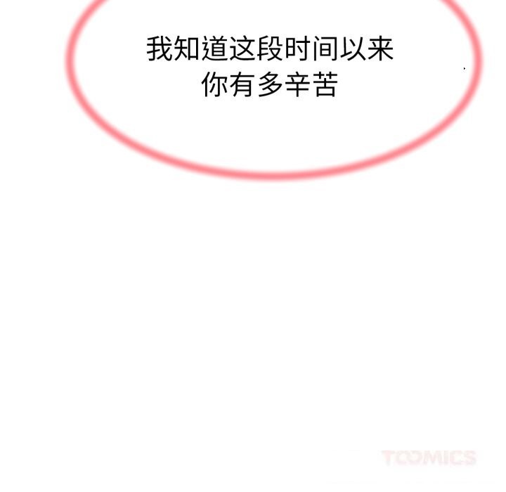 66P - 屋檐下的光/当我们住在一起