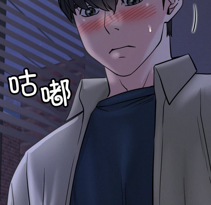 68P - 屋檐下的光/当我们住在一起