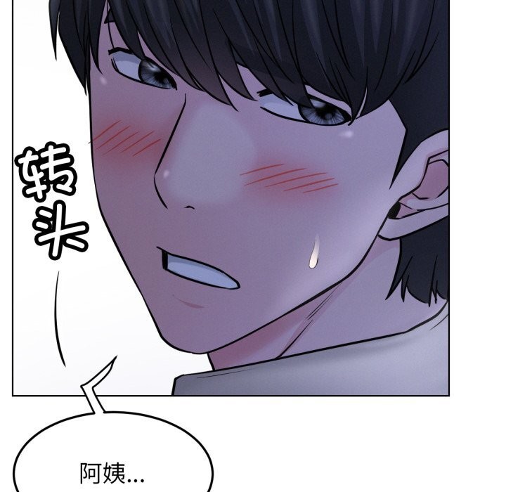 71P - 屋檐下的光/当我们住在一起