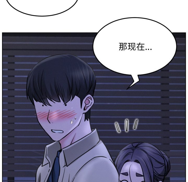 72P - 屋檐下的光/当我们住在一起