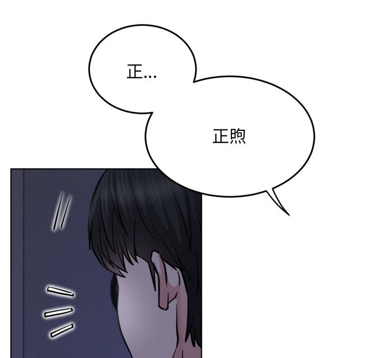 78P - 屋檐下的光/当我们住在一起