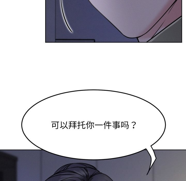 80P - 屋檐下的光/当我们住在一起