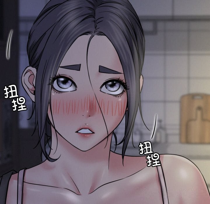 81P - 屋檐下的光/当我们住在一起