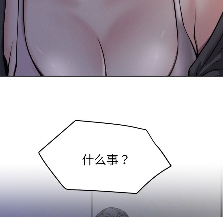 82P - 屋檐下的光/当我们住在一起